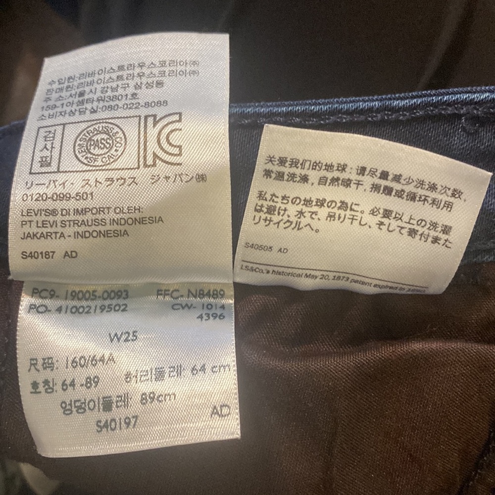 Jeans - Picture 7 of 9